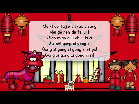 Music: Gong Xi Chinese New Year Dragon Dance, Vocal Music Education, Singing Songs, Lunar New Year!