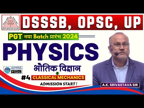 DSSSB 2024 PGT PHYSICS | CLASSICAL MECHANICS | SERIES-4 | A.K. SIR | OPSC BPSC UP #dsssbpgtphysics