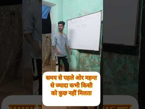#motivationalvideo #education #successmindset