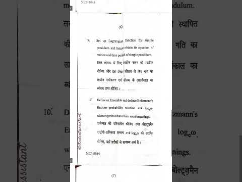 Classical & Statistical mechanics | Physics | PYQ | Bsc 5th sem | Paper 1| #nep #ccsu #shorts #viral