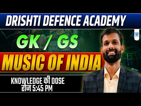music of india #gk #rms #education#PunjabiMusic#TeluguFolkSongs#BengaliFolk#gujaratifolk #music
